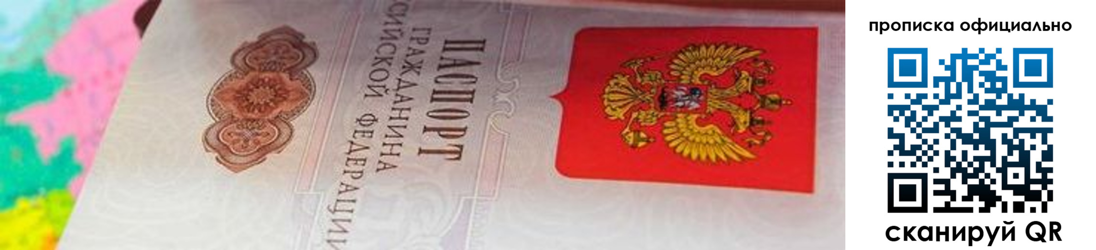 форма 3 в Белгороде