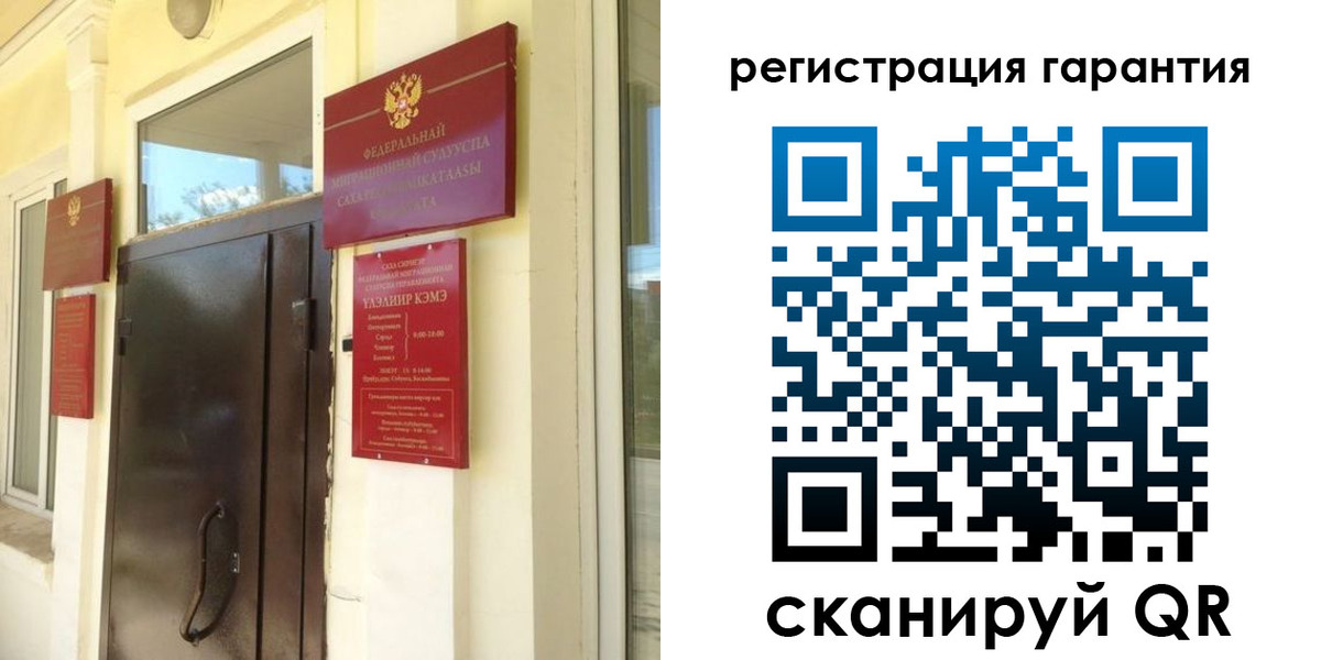 прописка паспорт в Белгороде