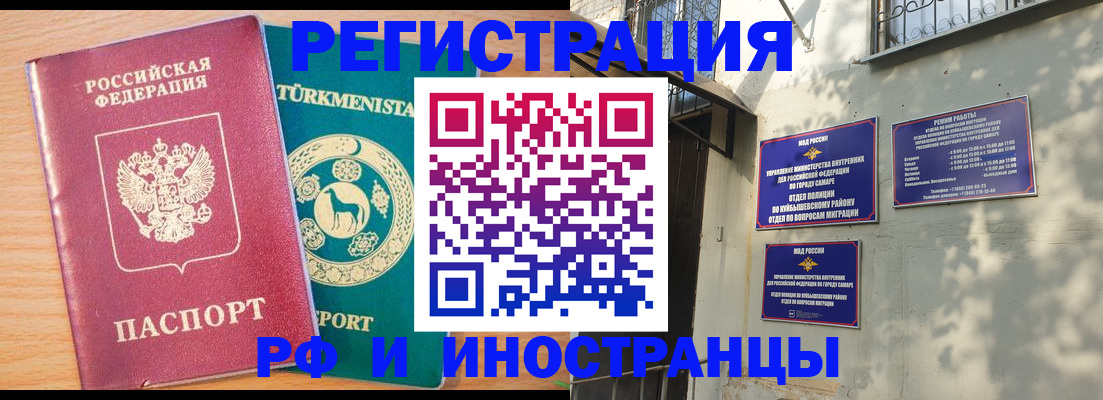 найти адрес прописки в Белгороде