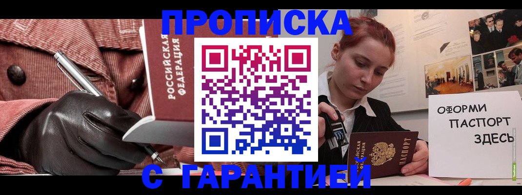 регистрация для школы в Белгороде